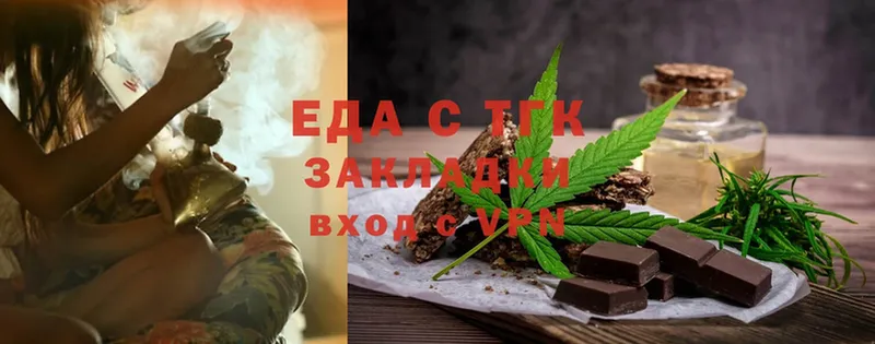 Cannafood конопля  Лесозаводск 